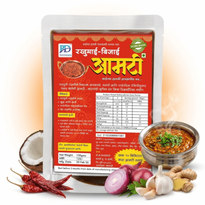 Bajar Aamti